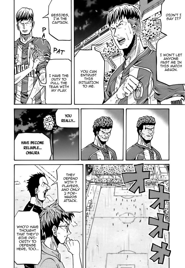 Page 15 of Chapter 204