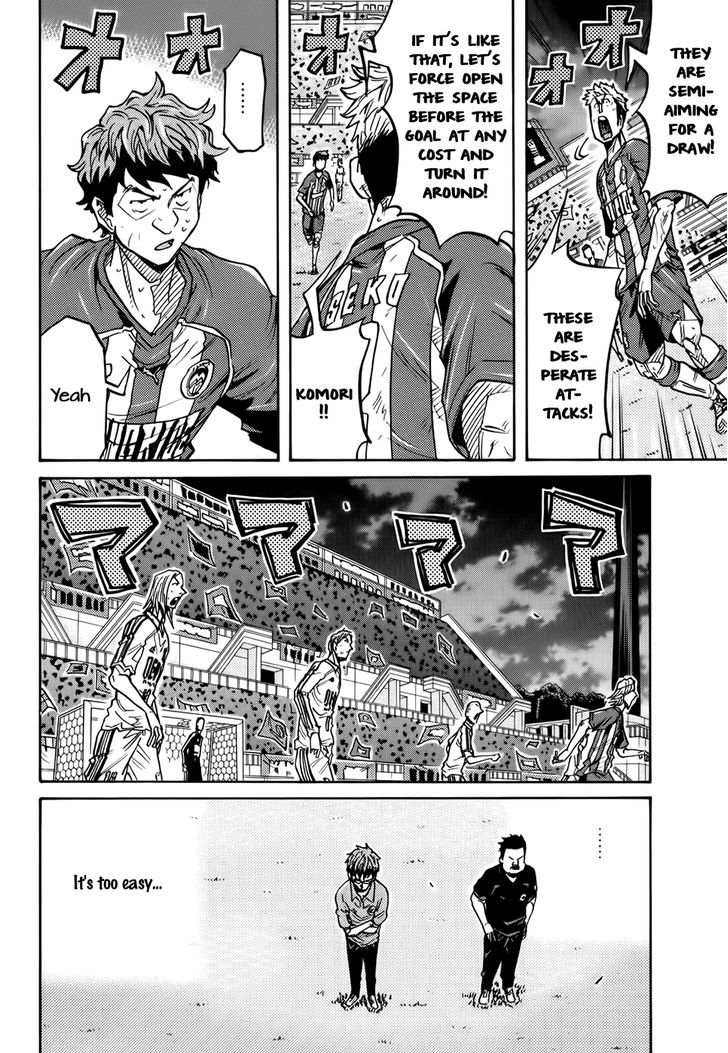Page 17 of Chapter 204