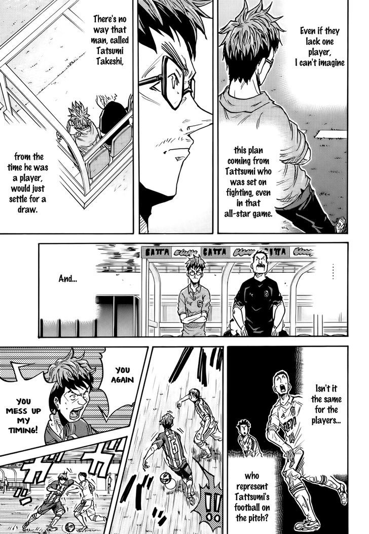 Page 18 of Chapter 204