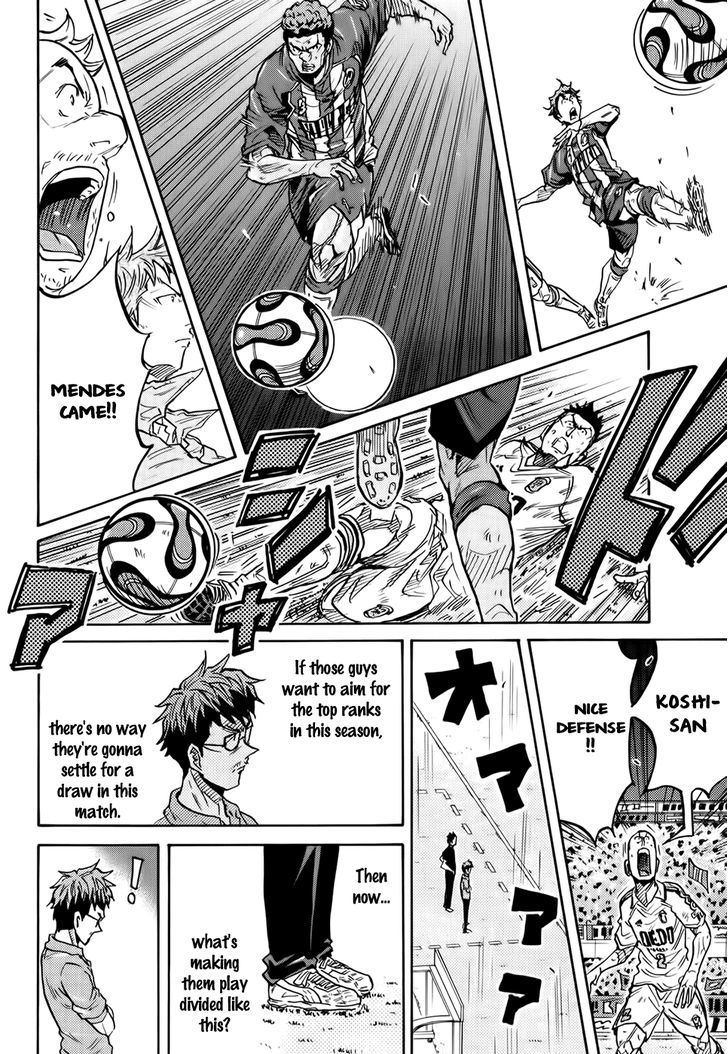Page 19 of Chapter 204