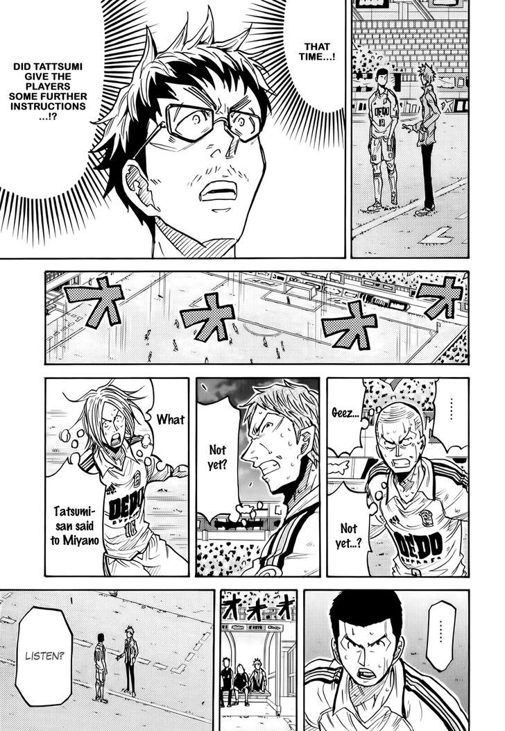 Page 20 of Chapter 204