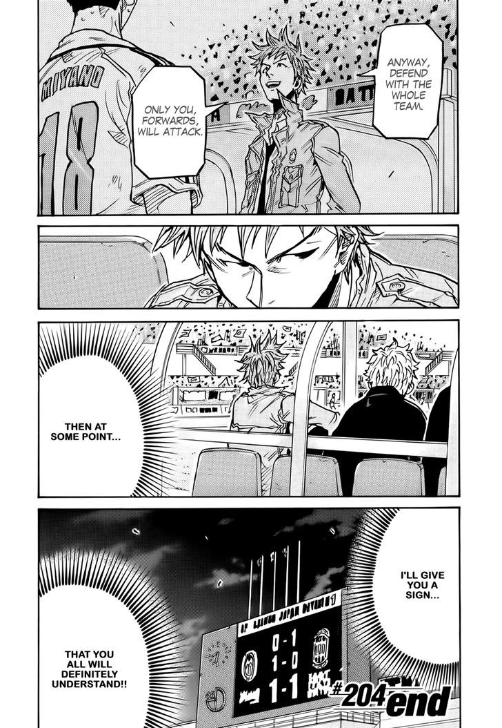 Page 21 of Chapter 204