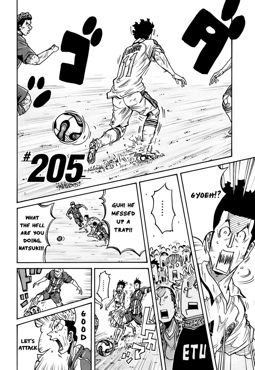 Page 3 of Chapter 205