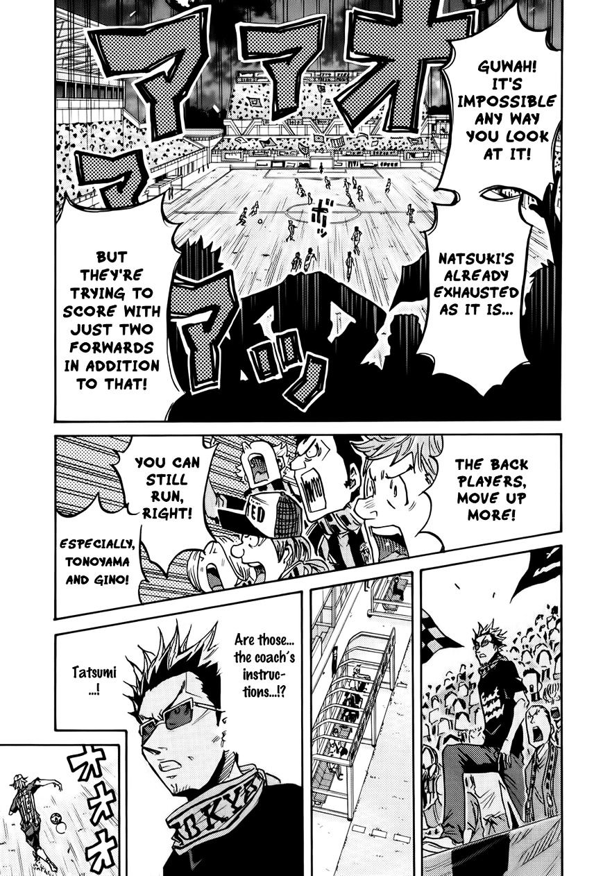 Page 4 of Chapter 205