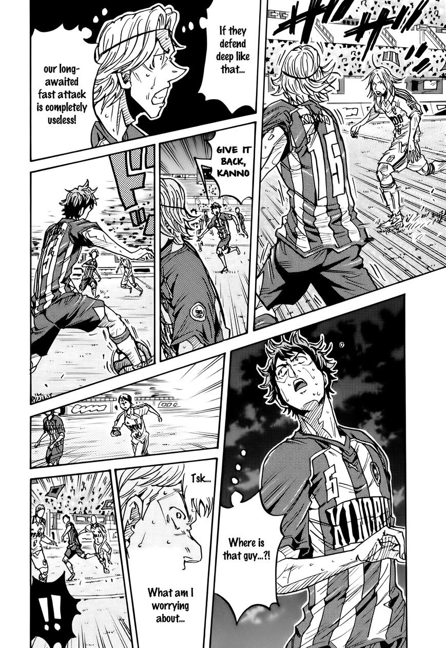Page 5 of Chapter 205