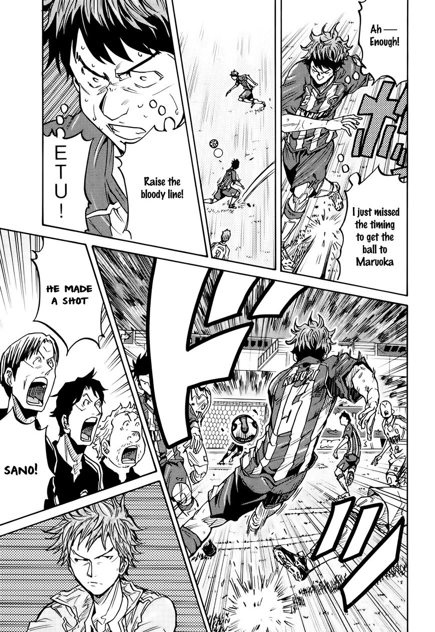 Page 6 of Chapter 205