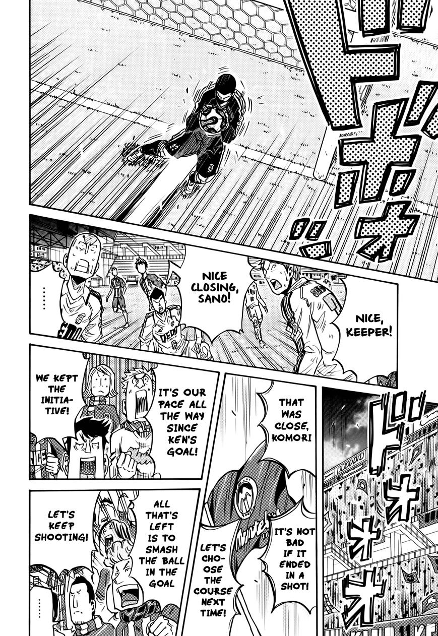 Page 7 of Chapter 205