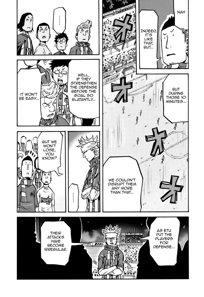 Page 8 of Chapter 205