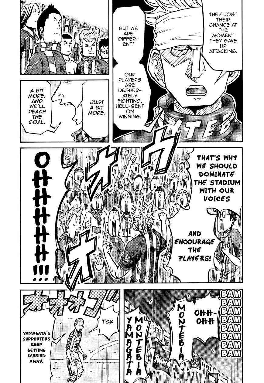 Page 9 of Chapter 205