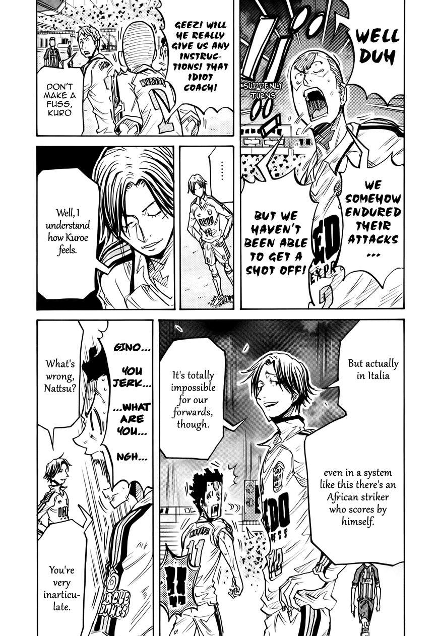Page 10 of Chapter 205