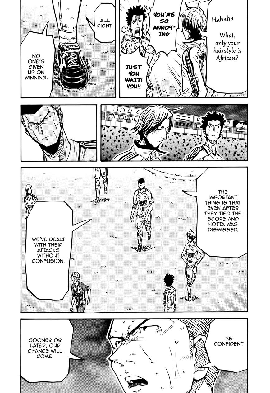 Page 11 of Chapter 205