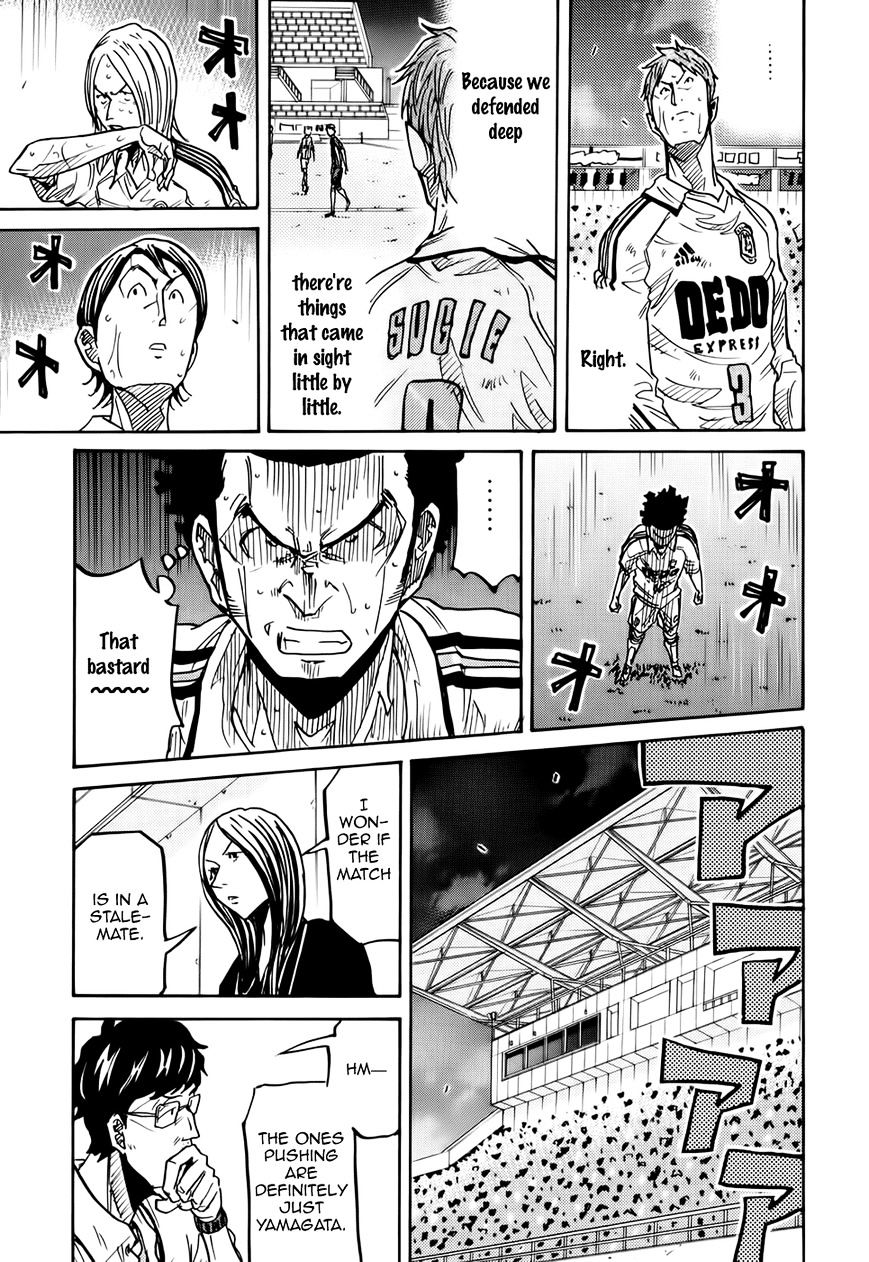 Page 12 of Chapter 205