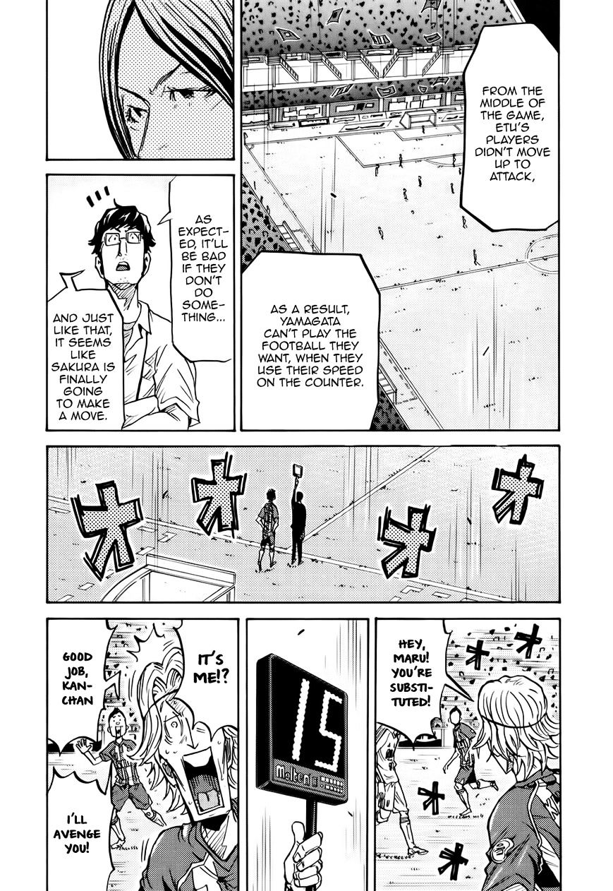 Page 13 of Chapter 205