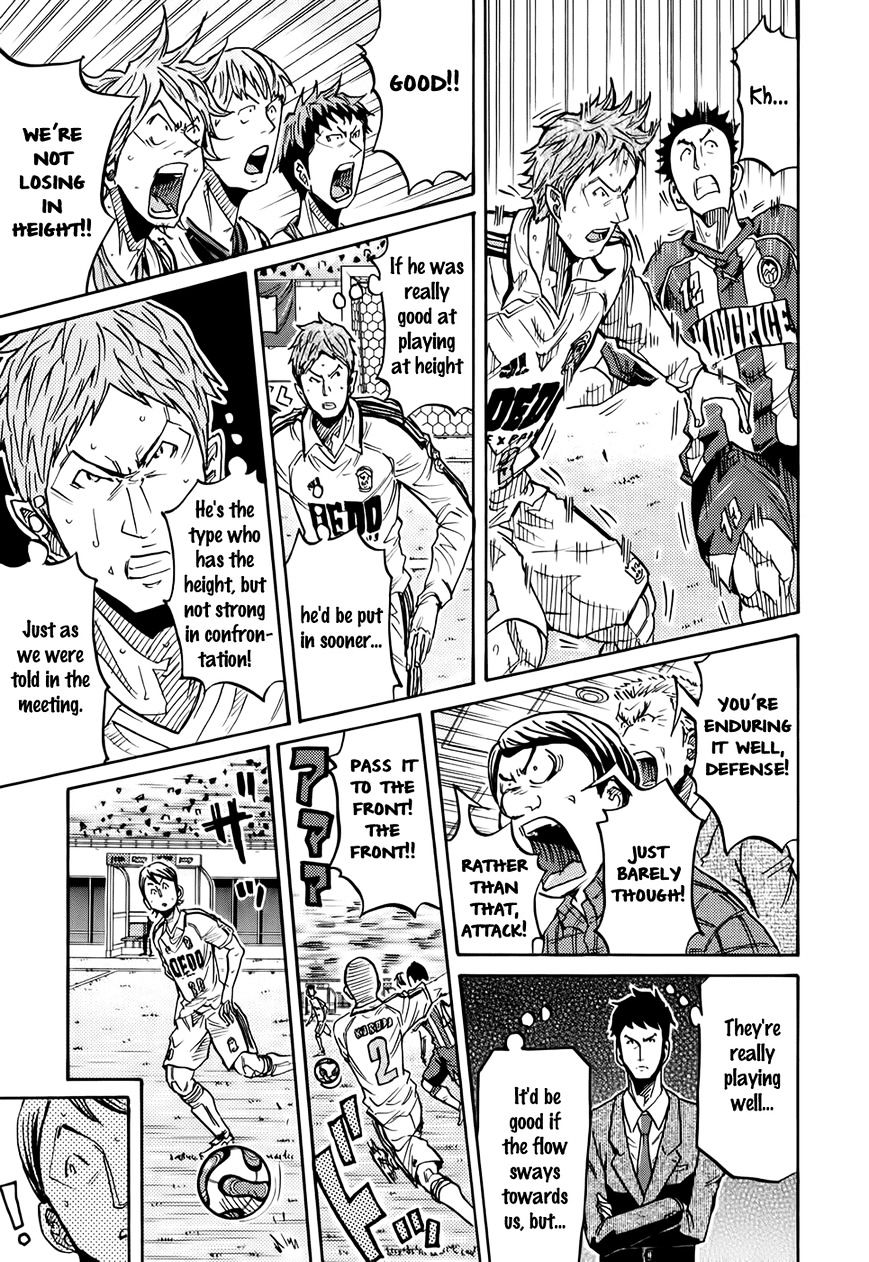 Page 16 of Chapter 205