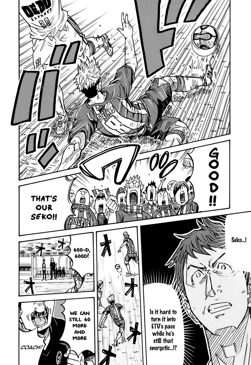Page 17 of Chapter 205