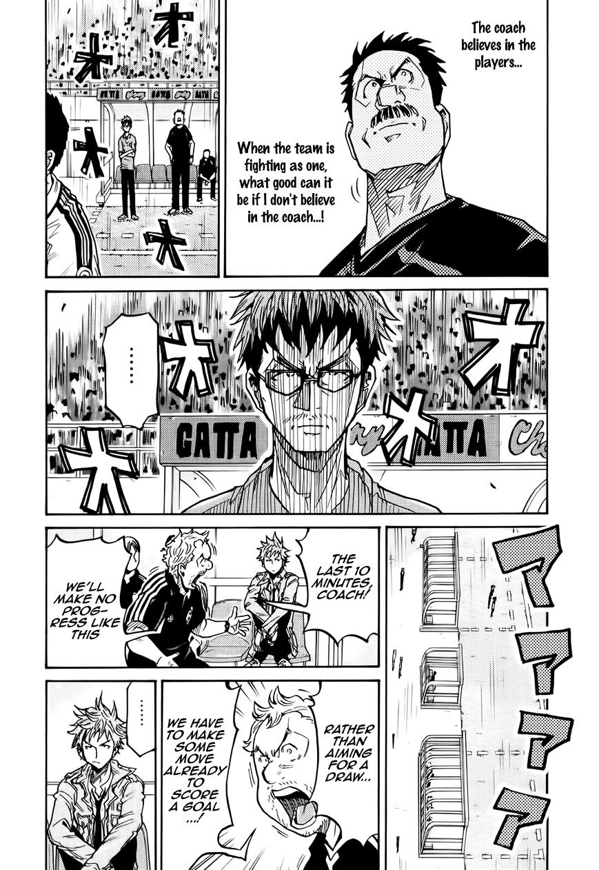 Page 19 of Chapter 205