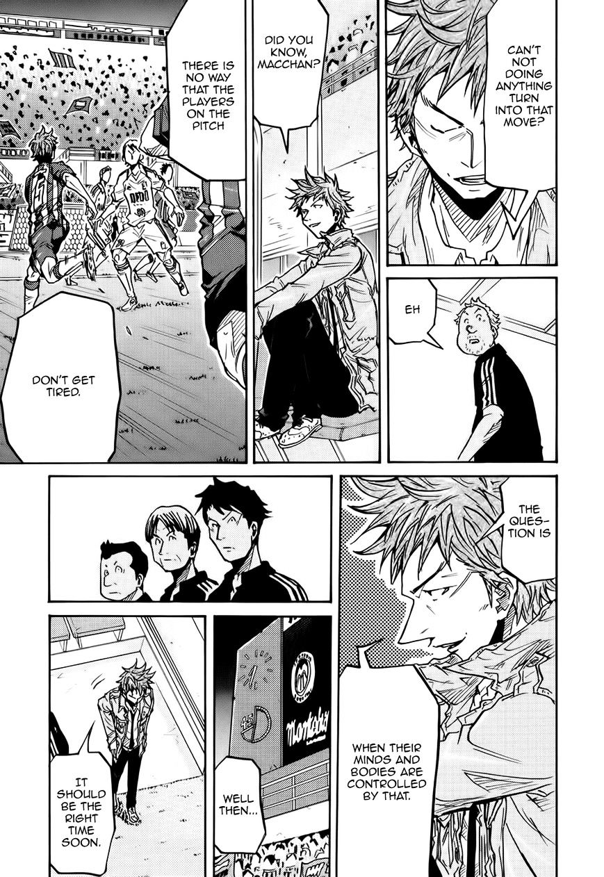 Page 20 of Chapter 205
