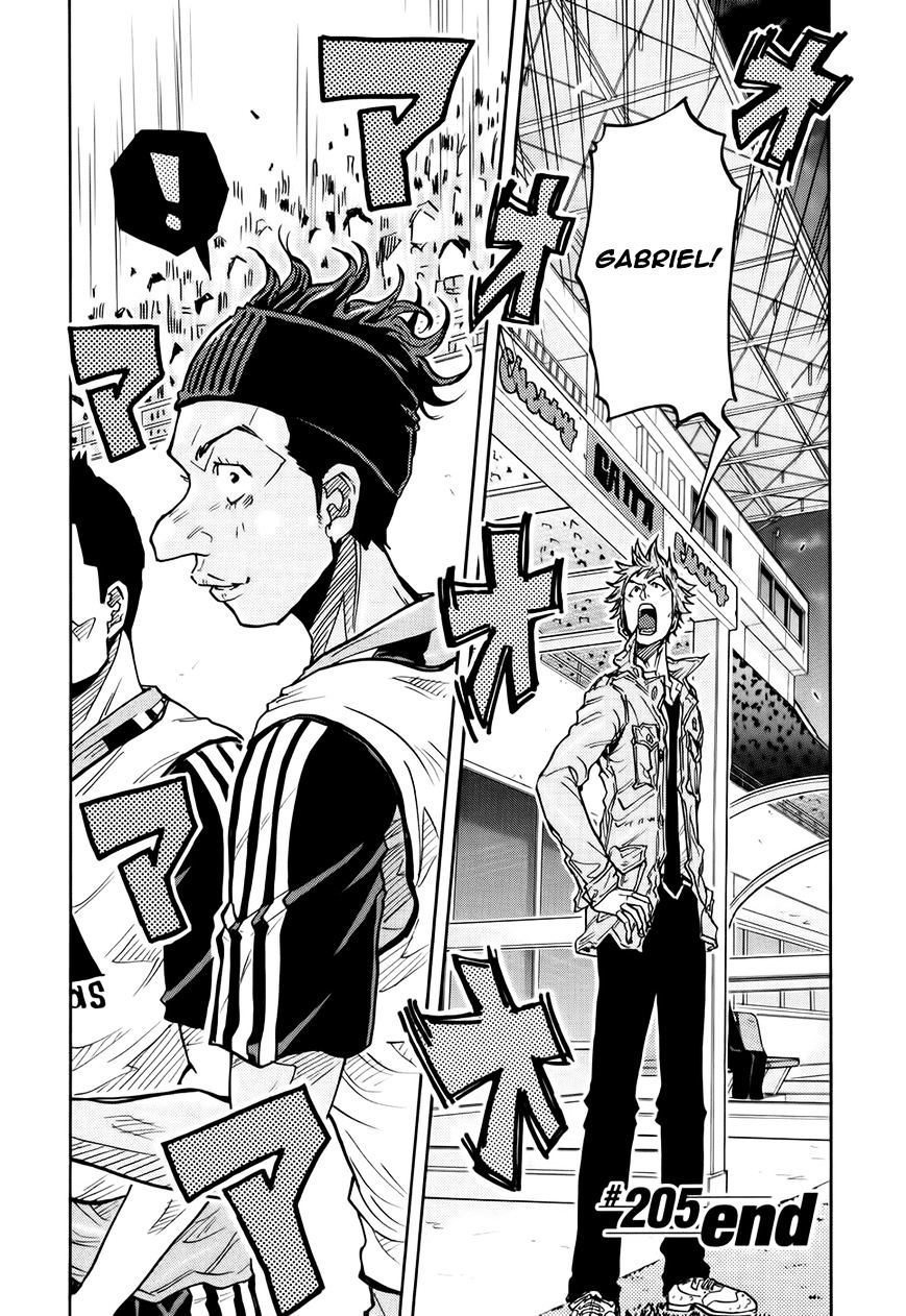Page 21 of Chapter 205