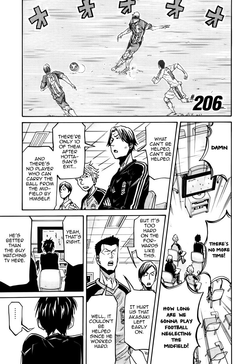 Page 2 of Chapter 206
