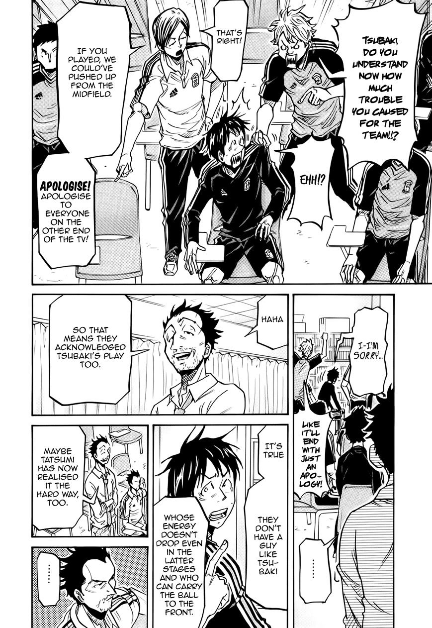Page 3 of Chapter 206