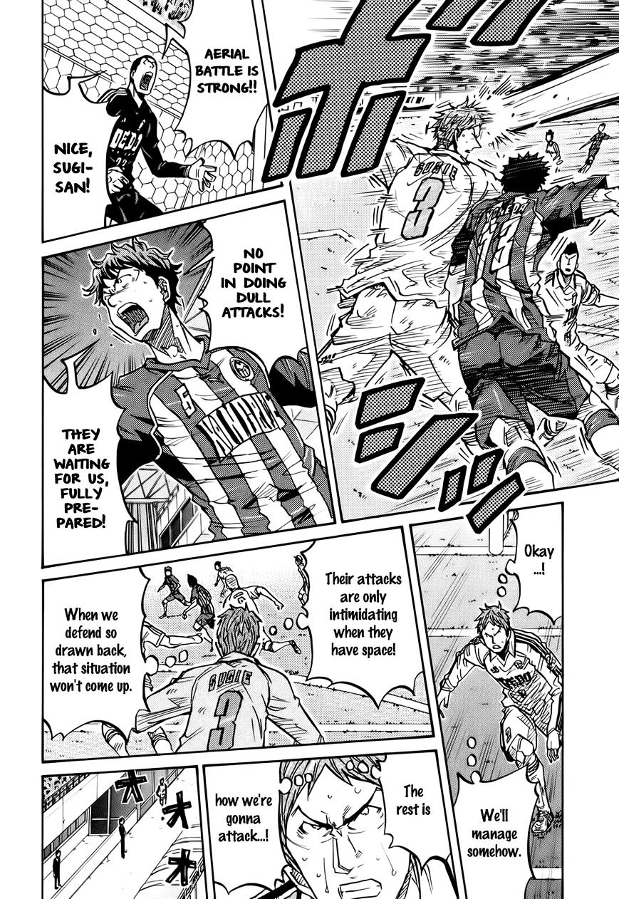 Page 5 of Chapter 206