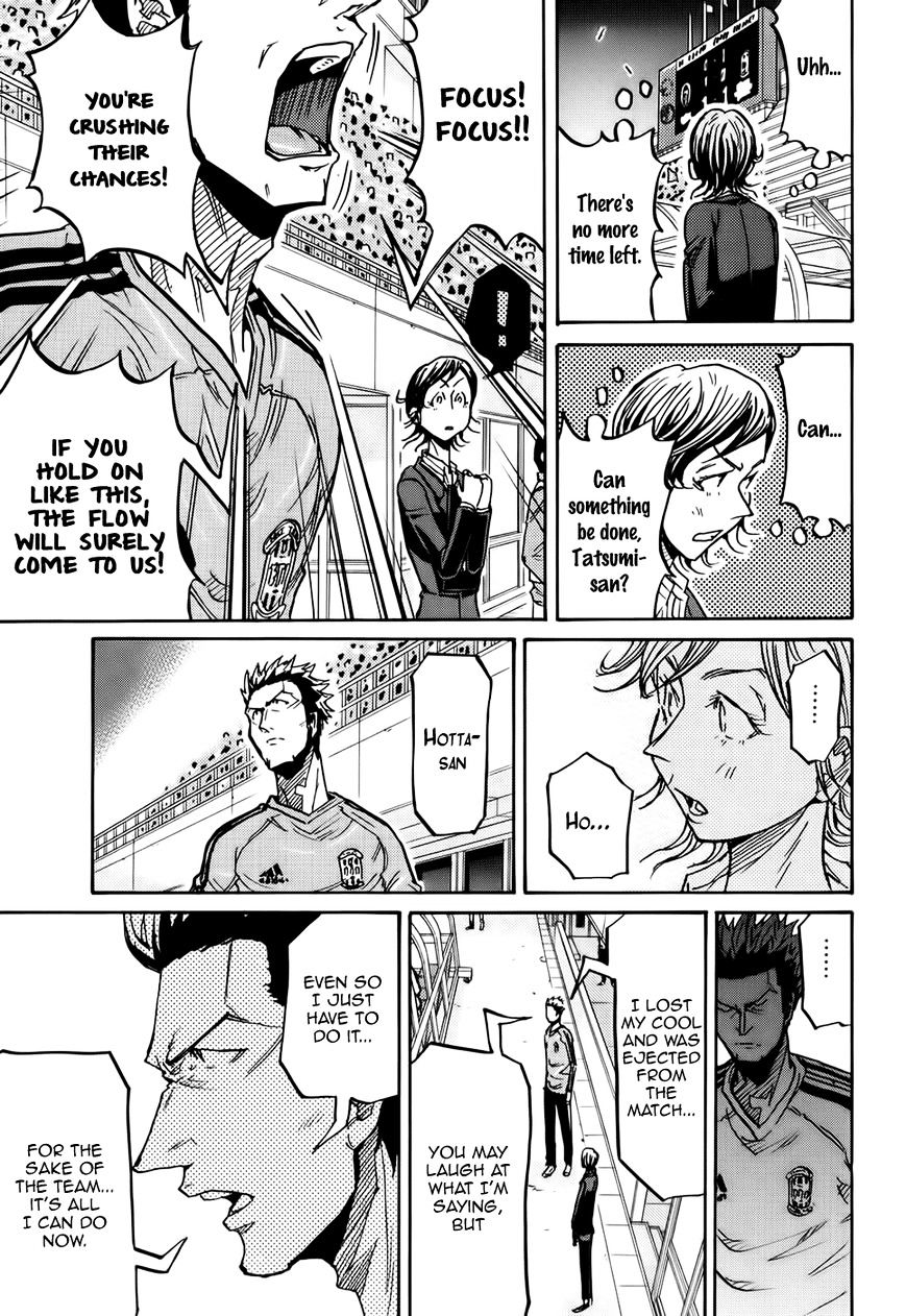 Page 6 of Chapter 206