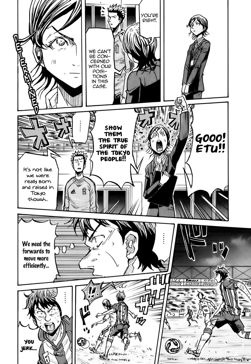 Page 7 of Chapter 206