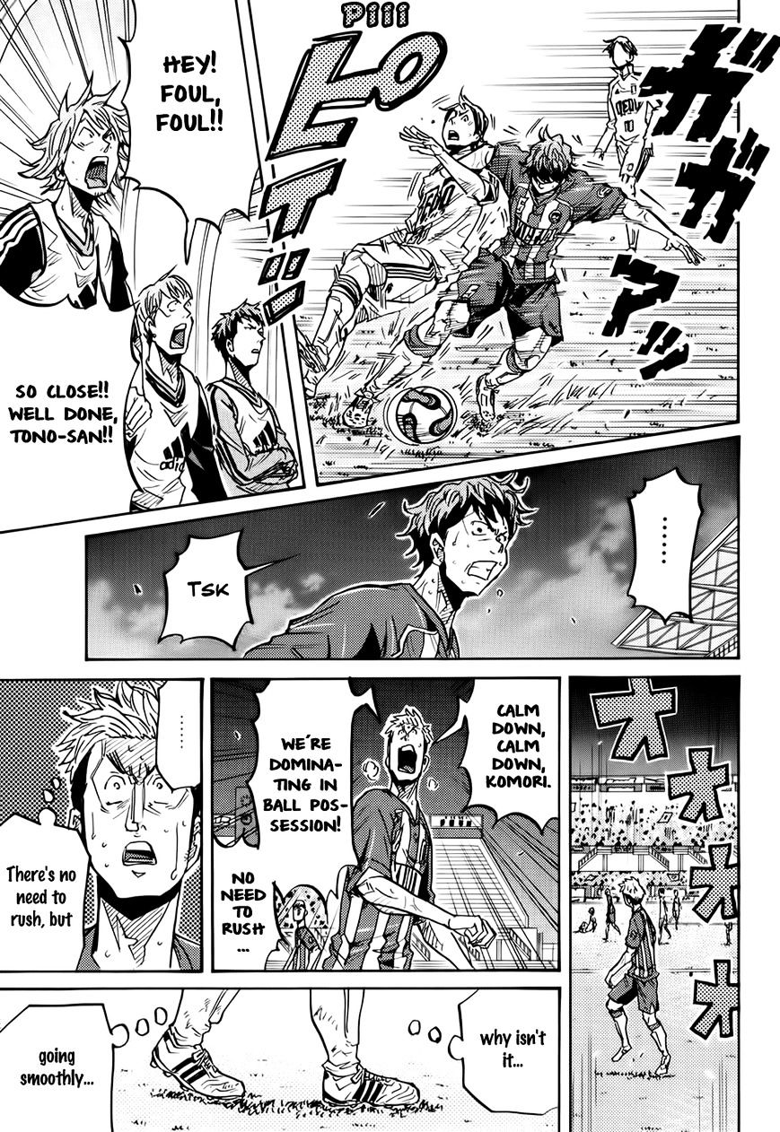 Page 8 of Chapter 206