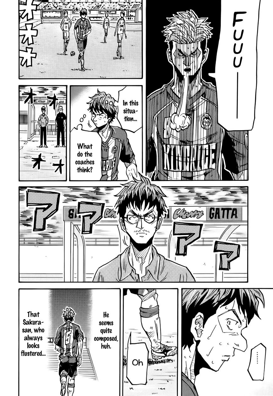 Page 9 of Chapter 206