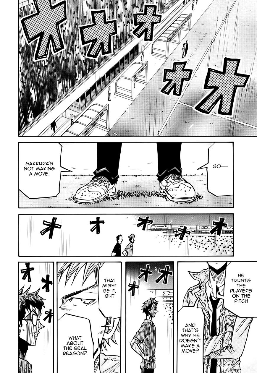 Page 11 of Chapter 206