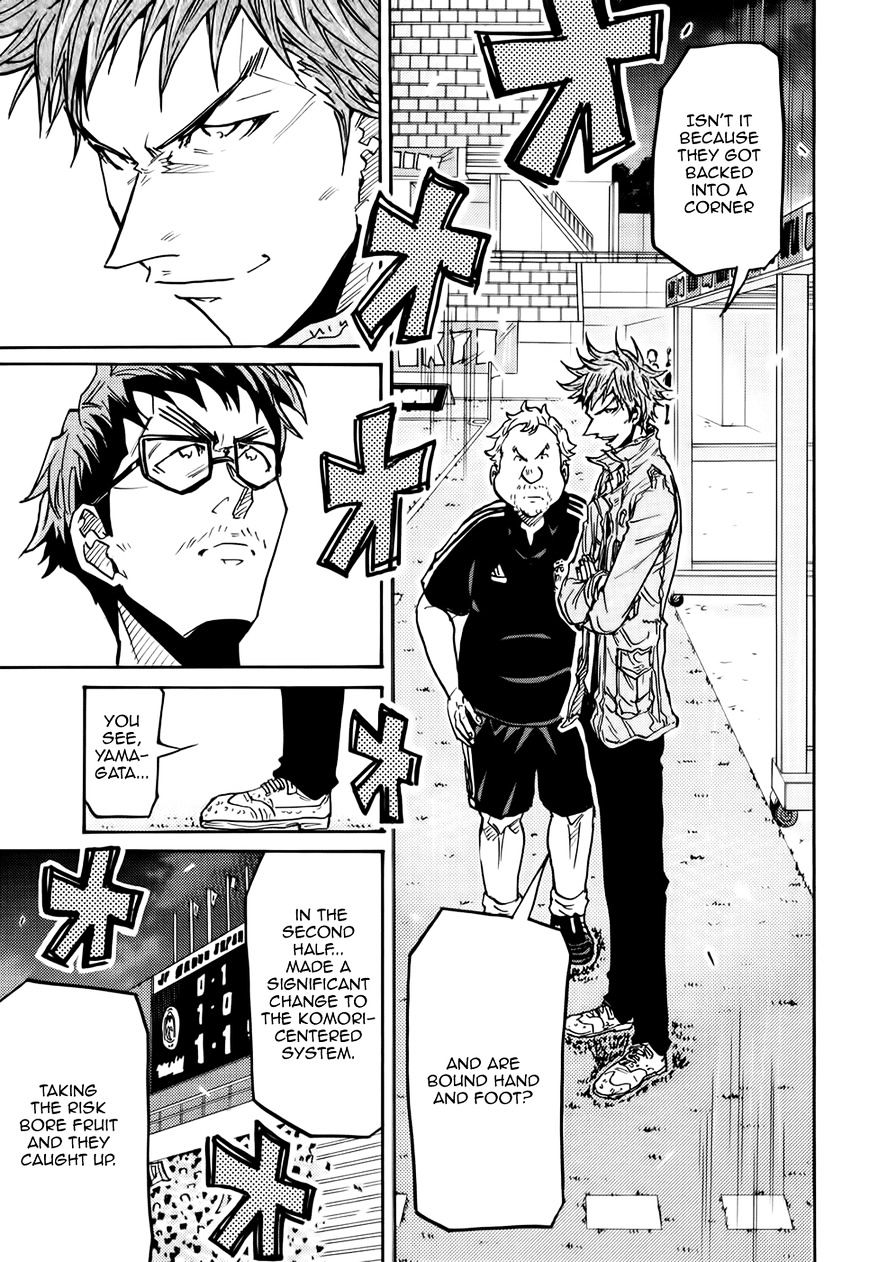 Page 12 of Chapter 206