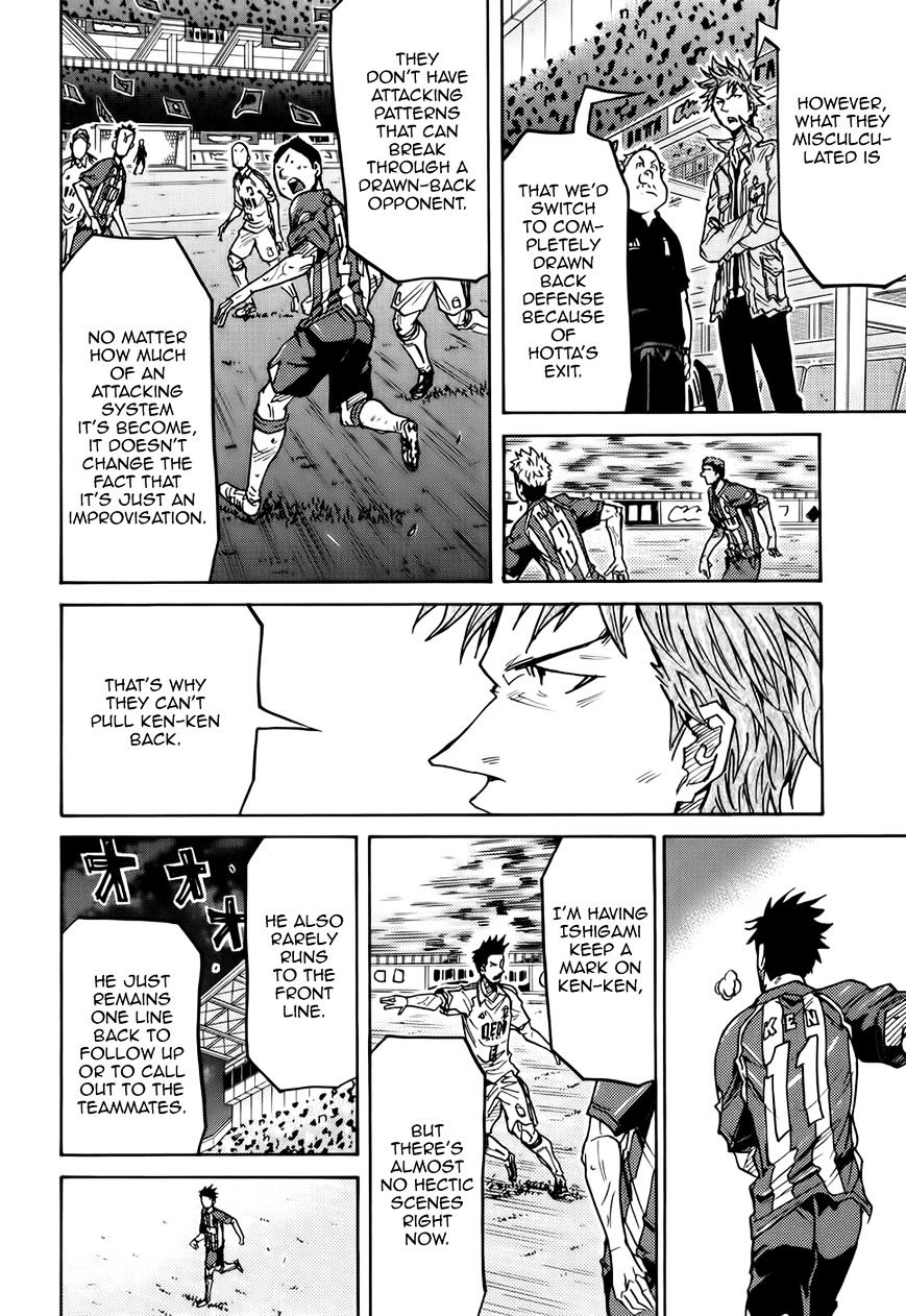 Page 13 of Chapter 206