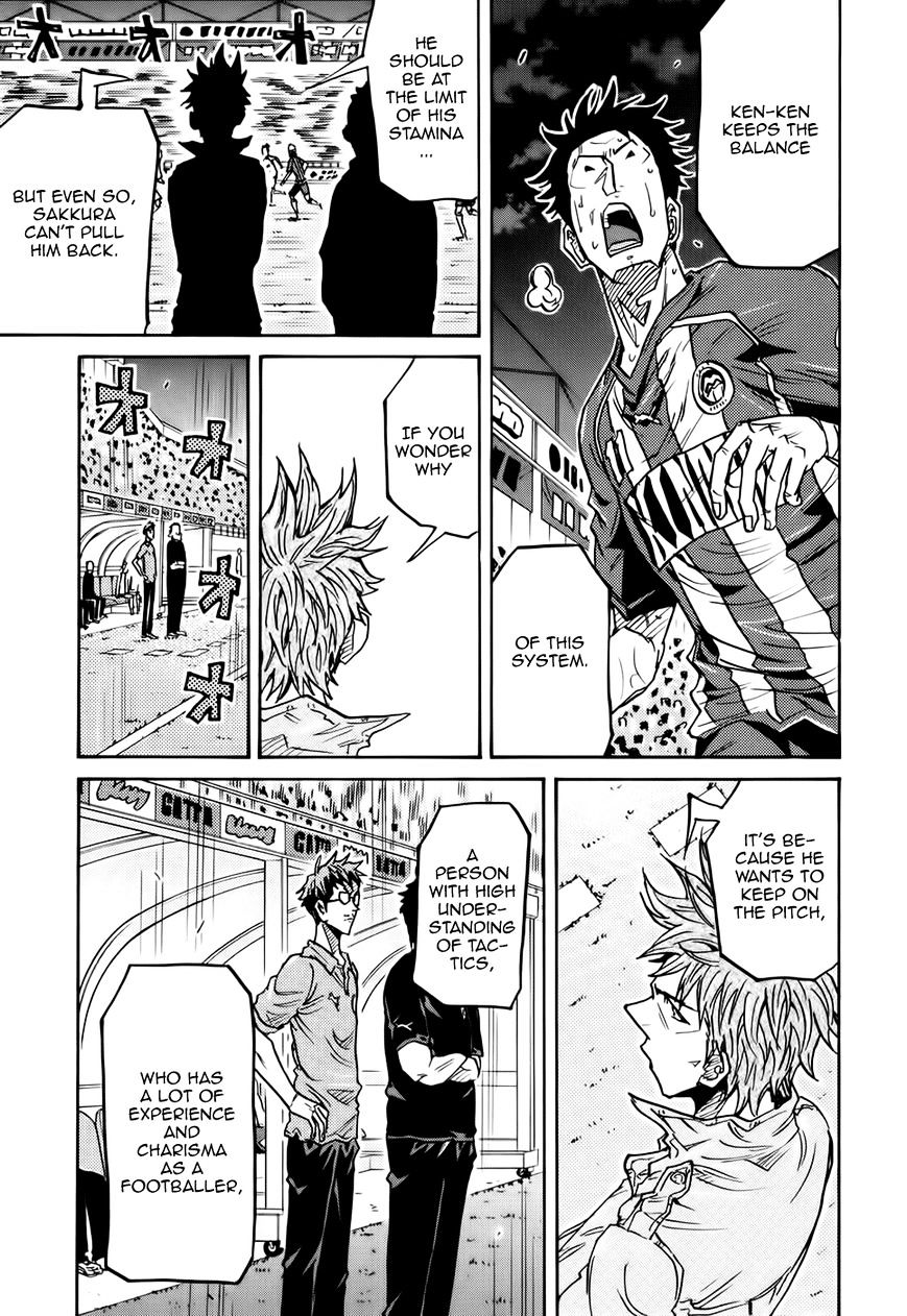 Page 14 of Chapter 206