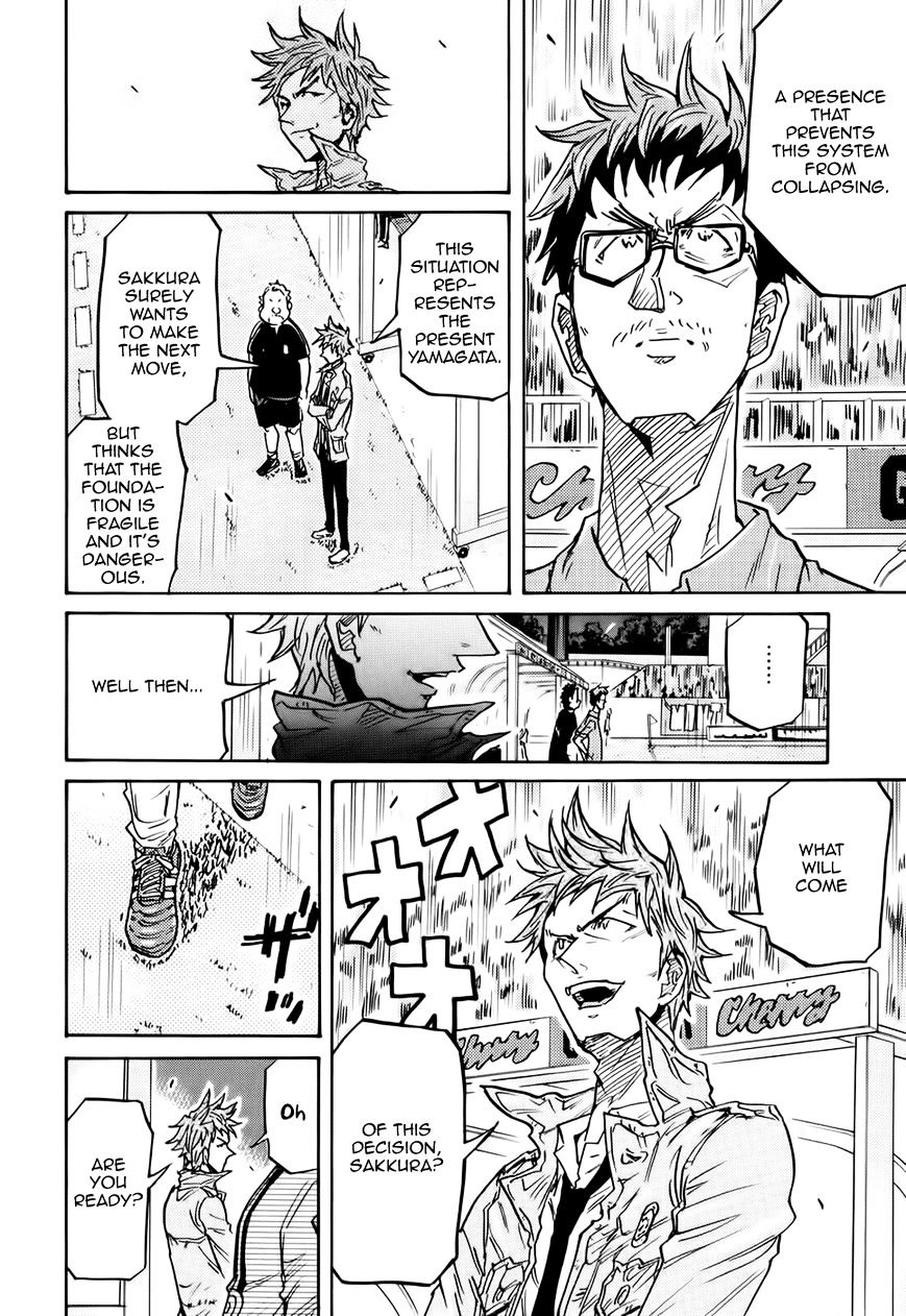 Page 15 of Chapter 206
