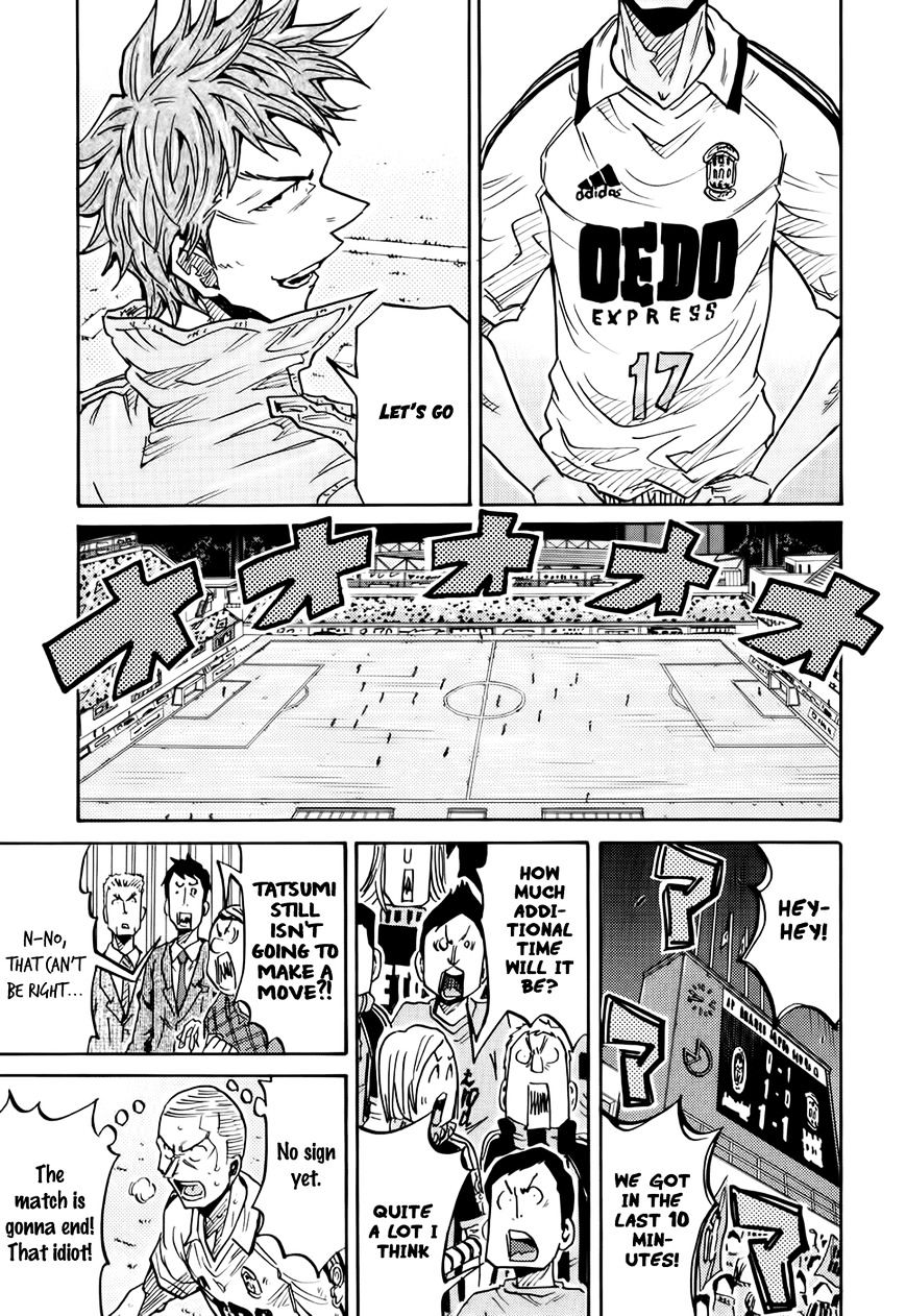 Page 16 of Chapter 206