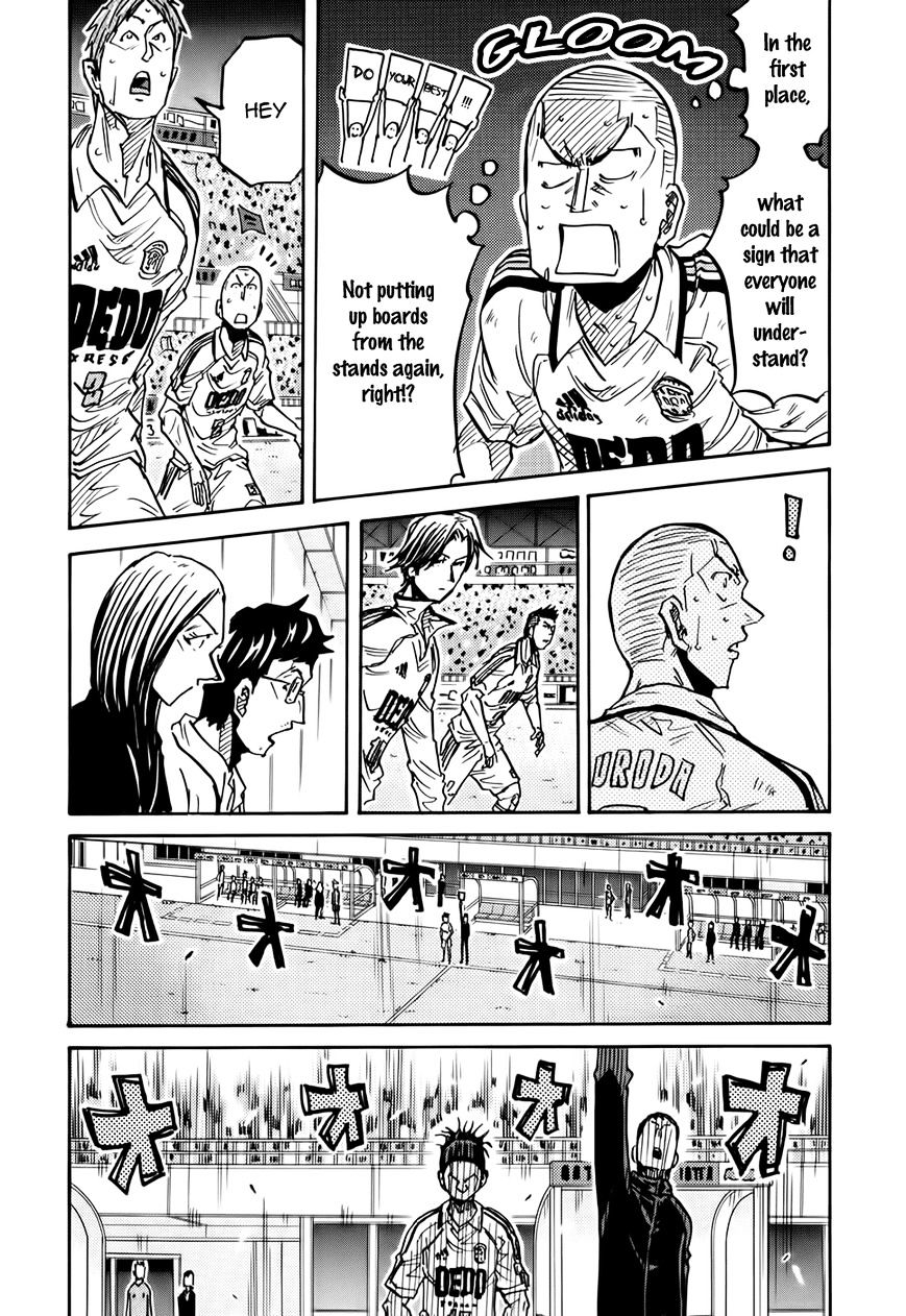 Page 17 of Chapter 206