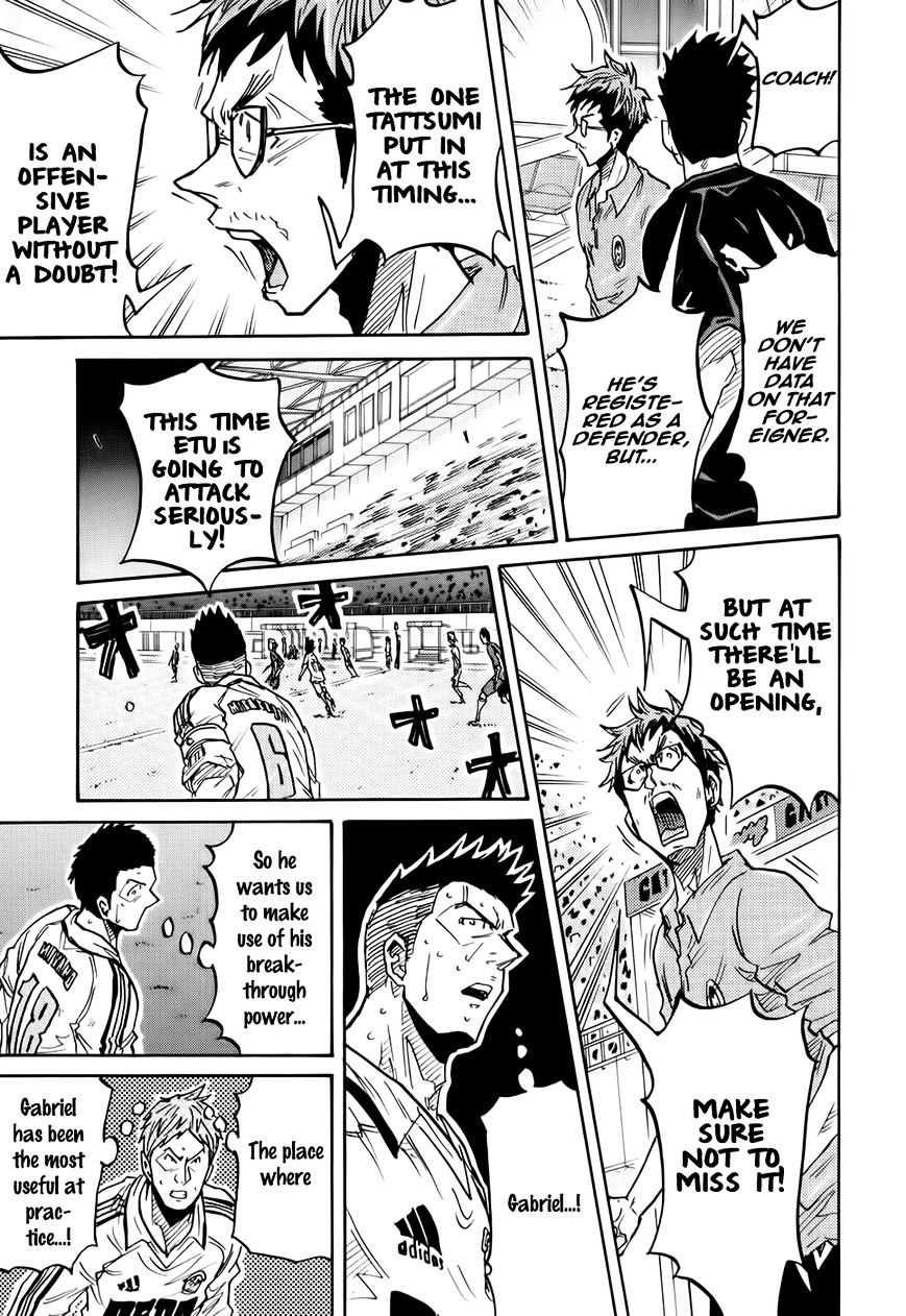 Page 20 of Chapter 206