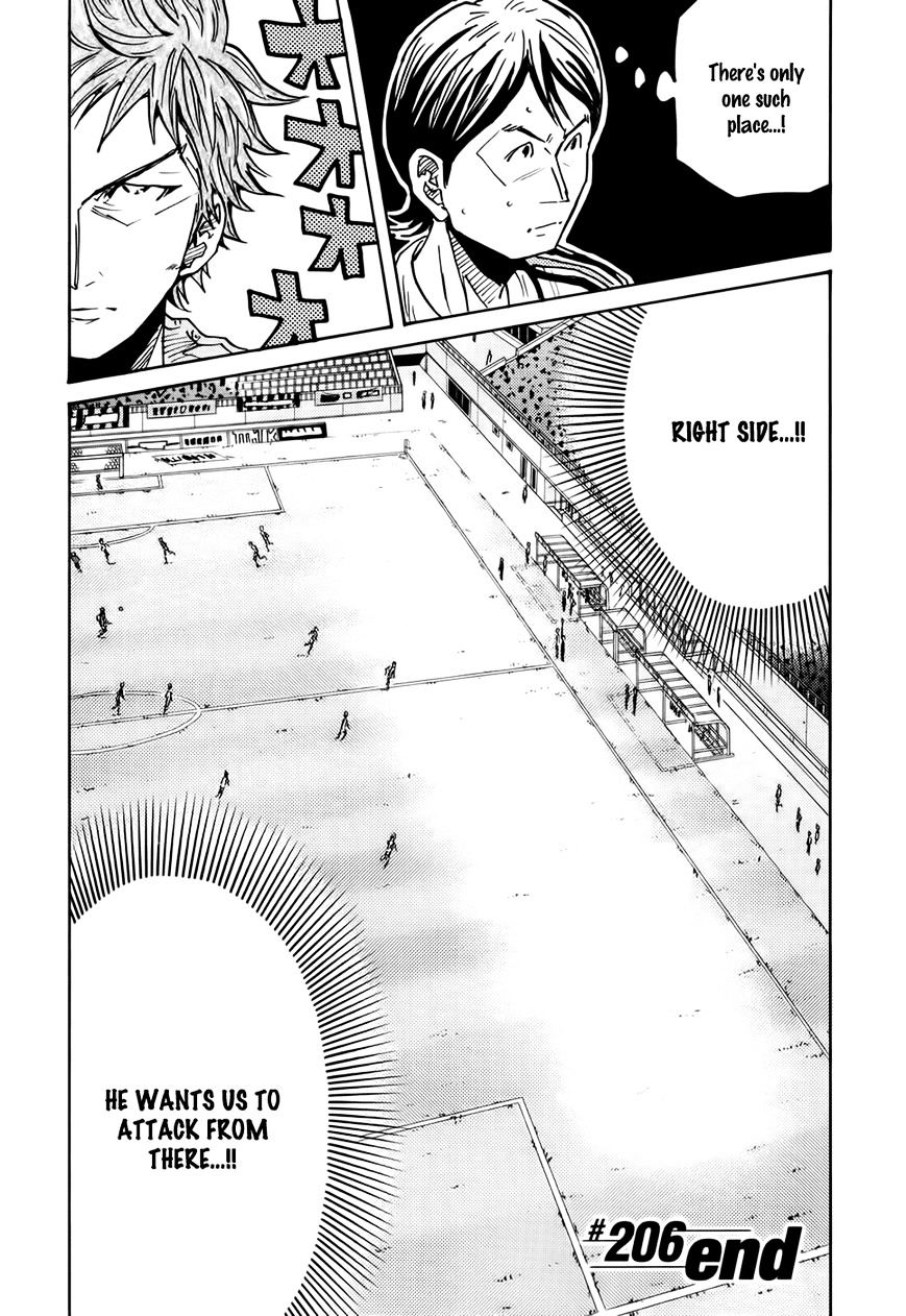 Page 21 of Chapter 206