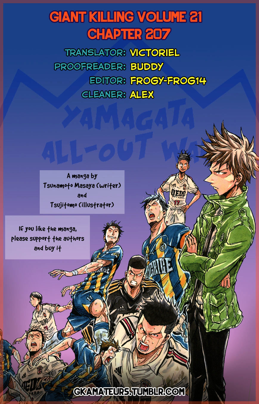 Page 1 of Chapter 207
