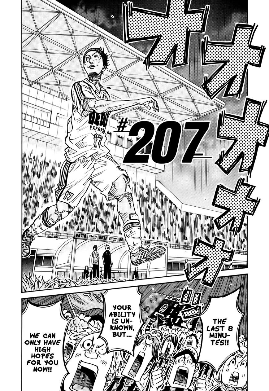 Page 3 of Chapter 207