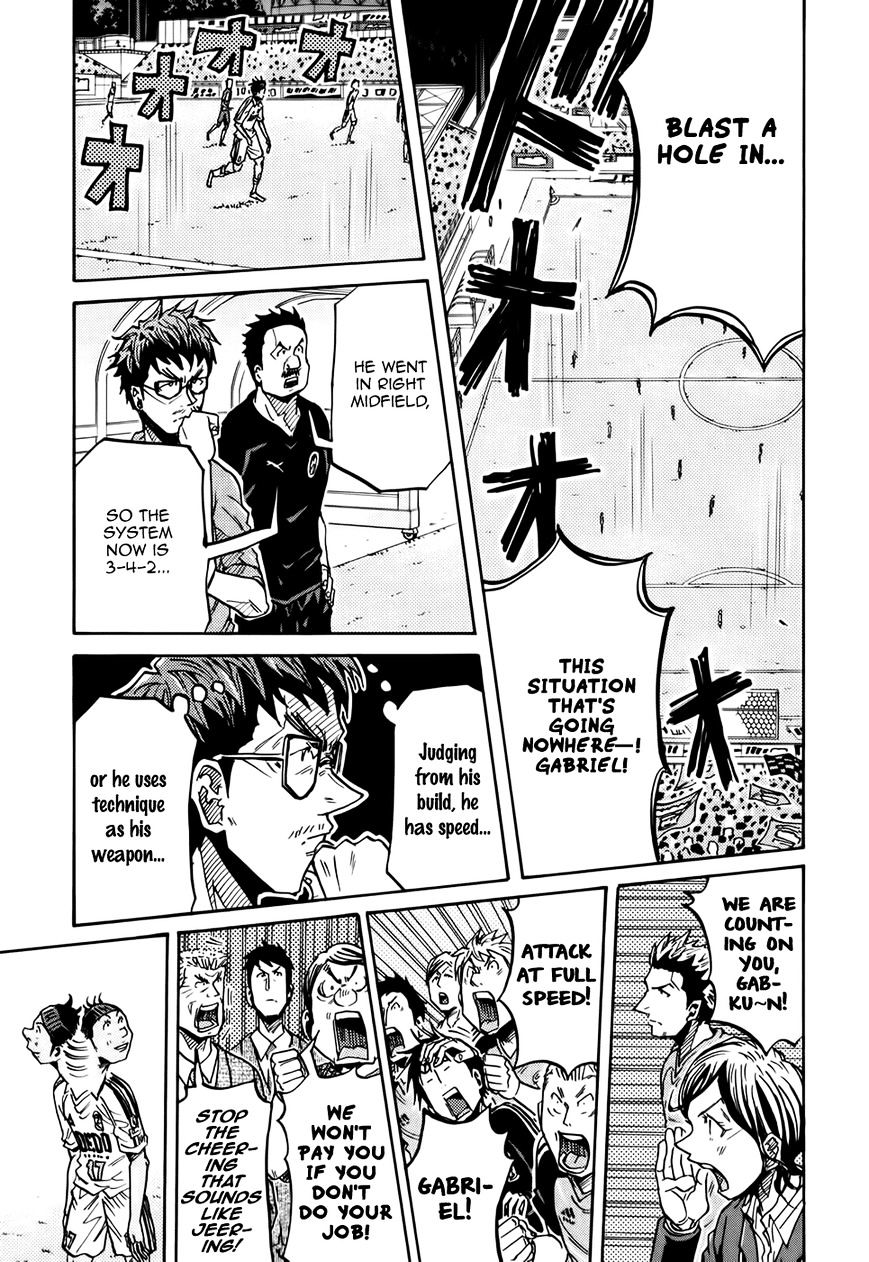 Page 4 of Chapter 207