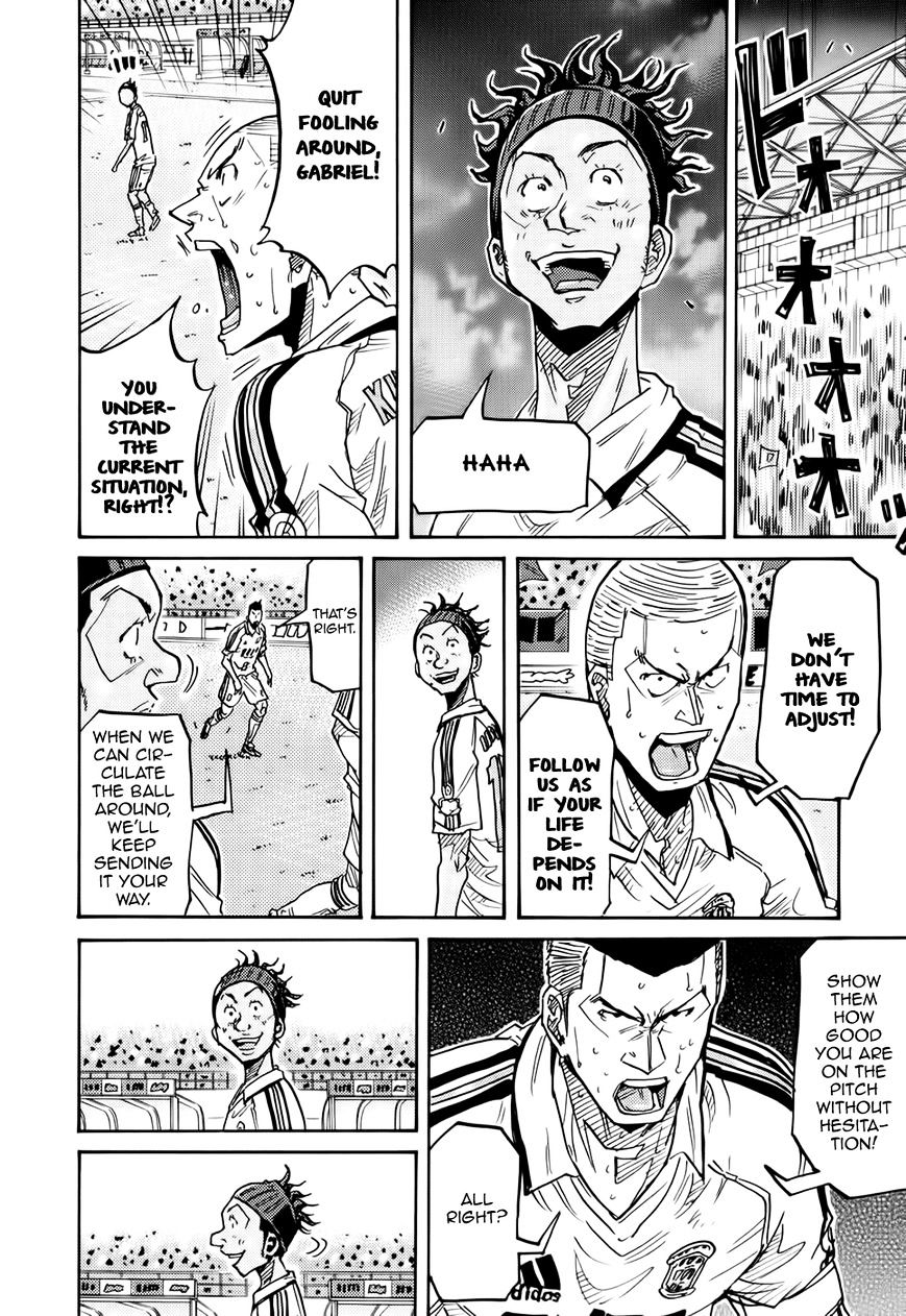 Page 5 of Chapter 207