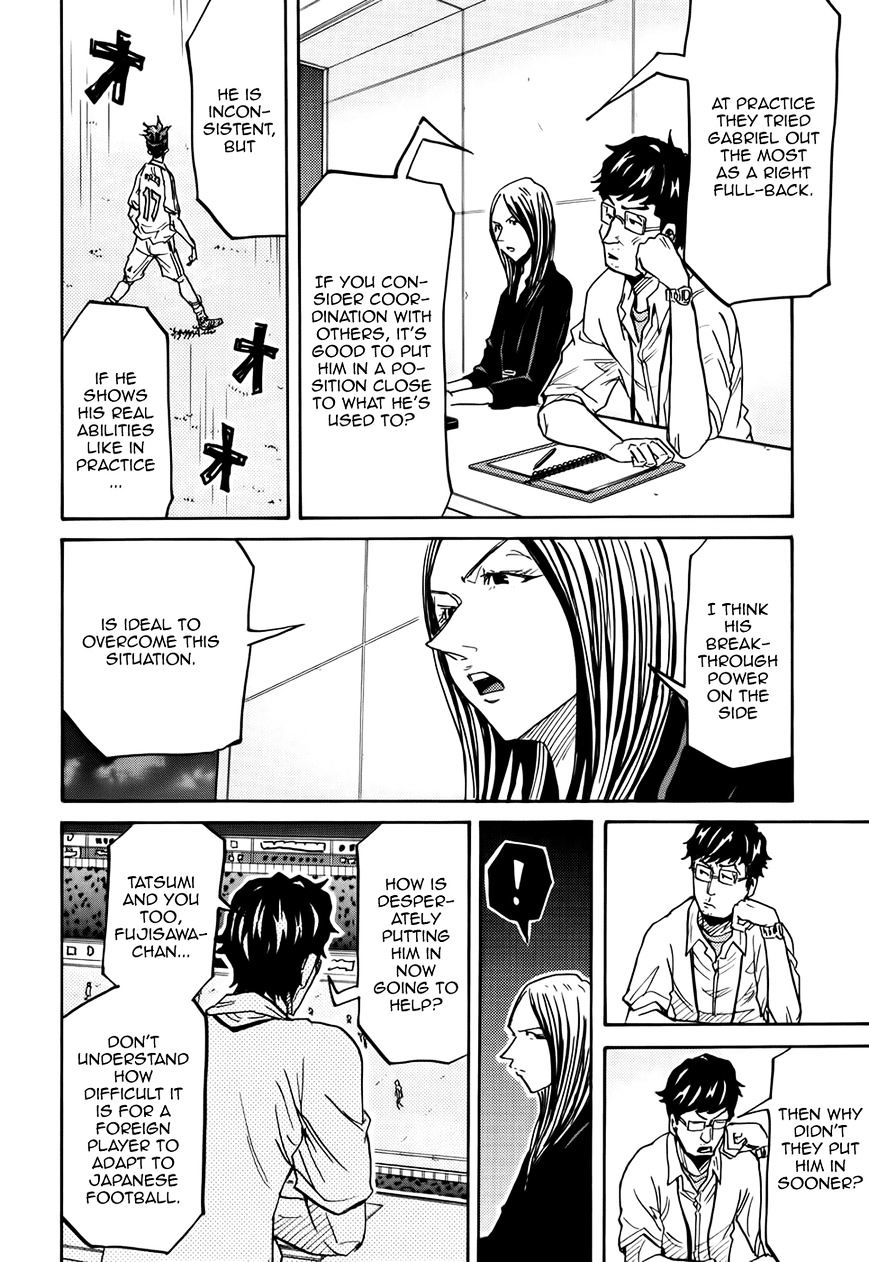 Page 7 of Chapter 207