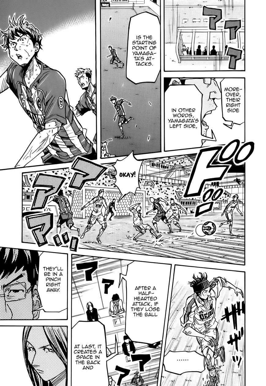 Page 8 of Chapter 207