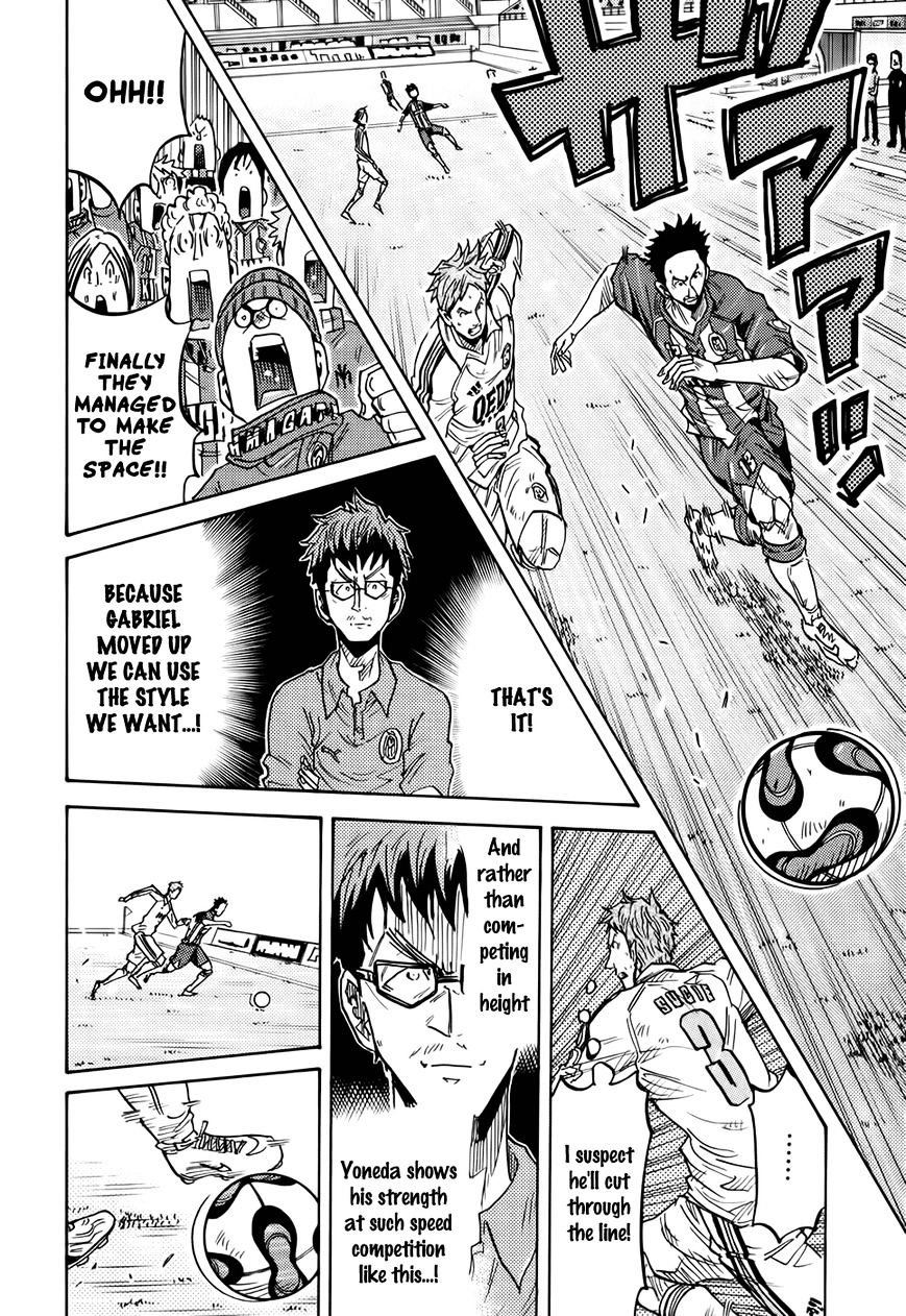 Page 11 of Chapter 207