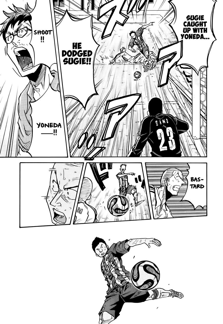 Page 12 of Chapter 207