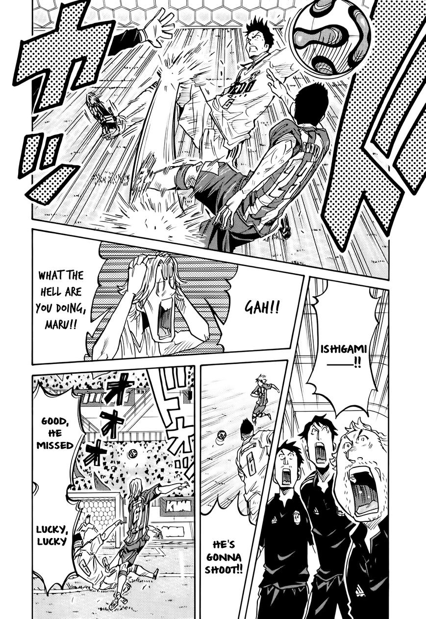 Page 13 of Chapter 207