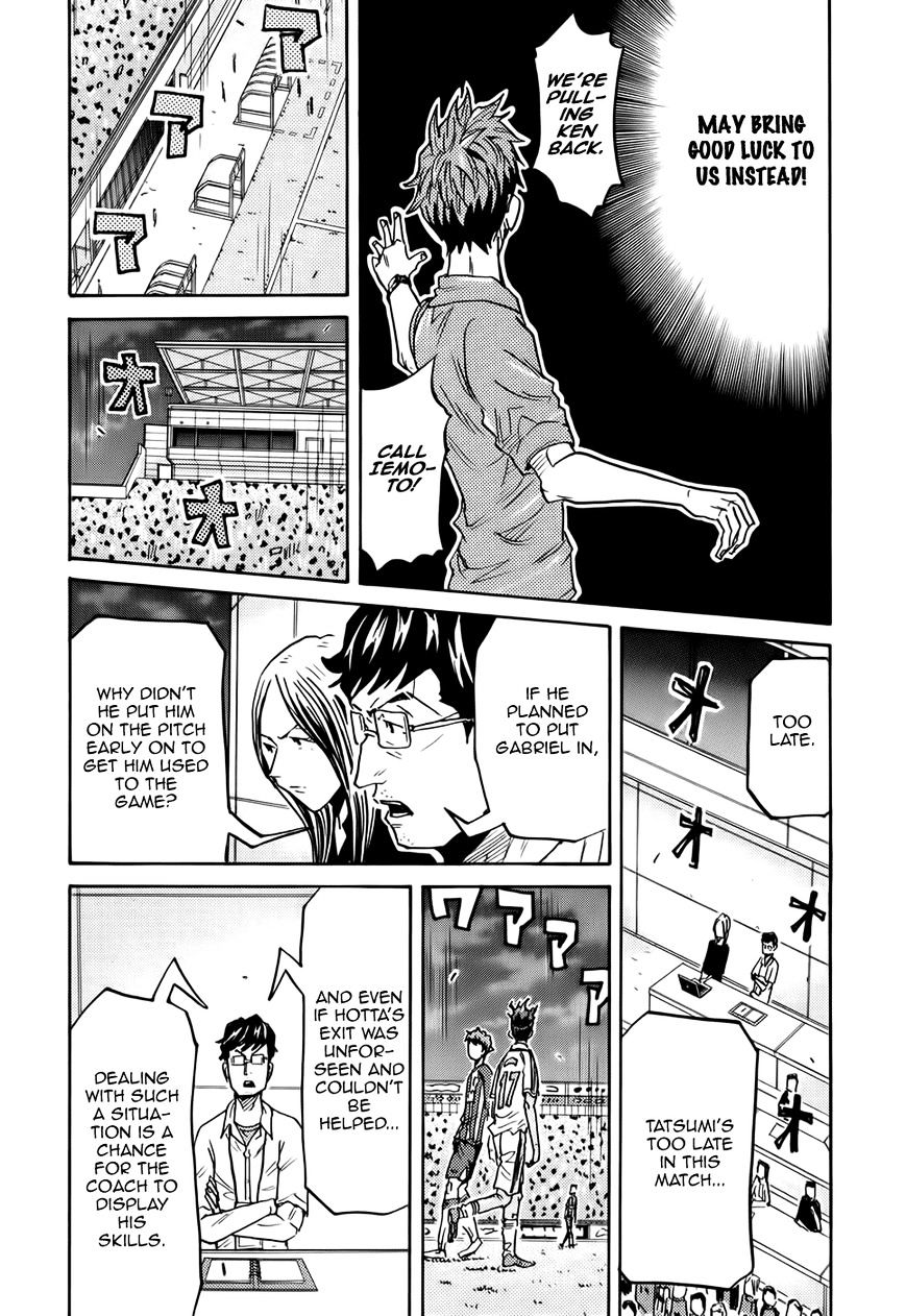 Page 15 of Chapter 207