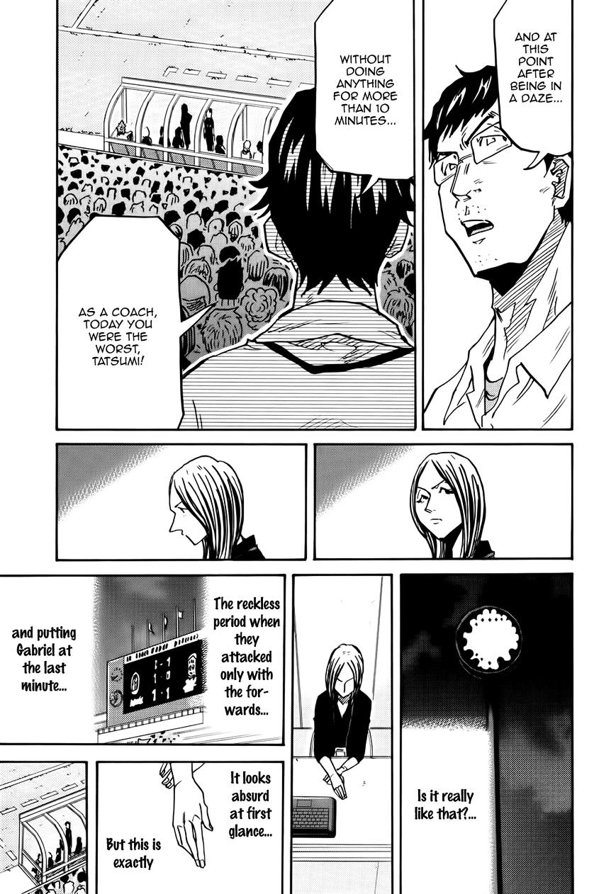Page 16 of Chapter 207