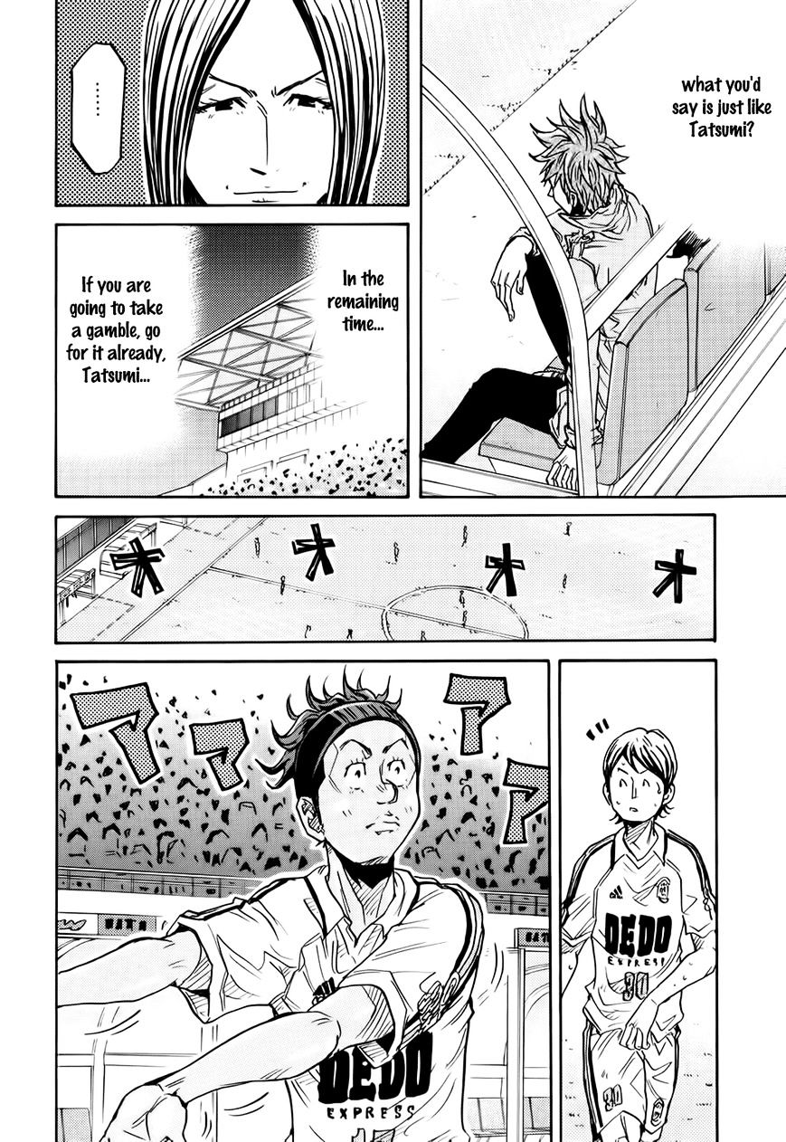 Page 17 of Chapter 207